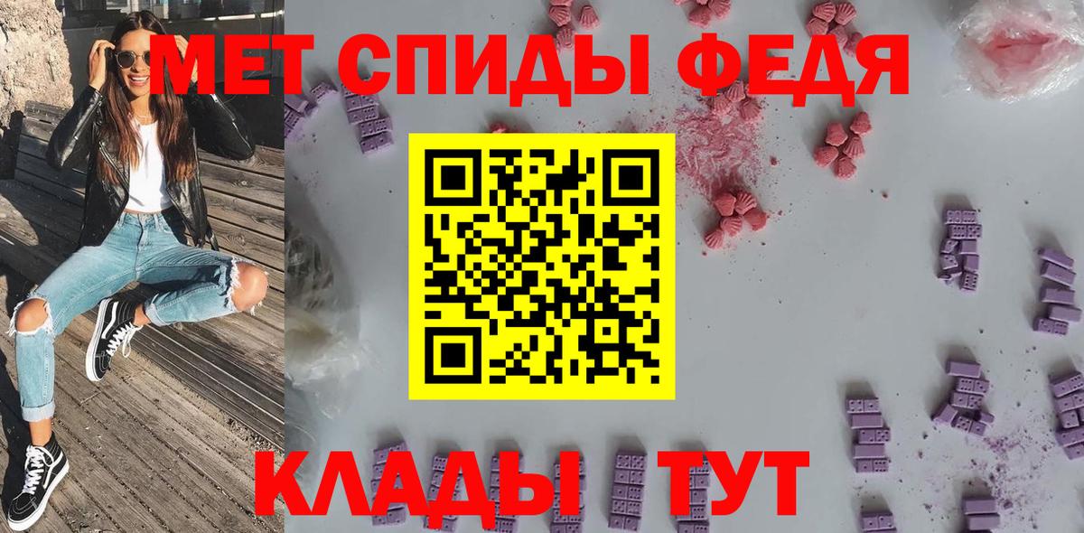 Корсаков  АМФ  Вход с VPN  Amphetamine Premium 