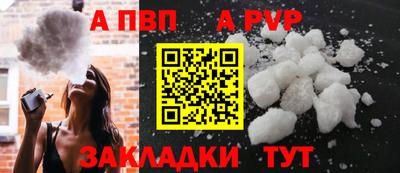кокаин VHQ Заволжье