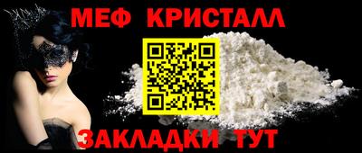 альфа пвп VHQ Заводоуковск