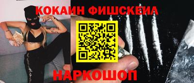 кокаин VHQ Заволжье