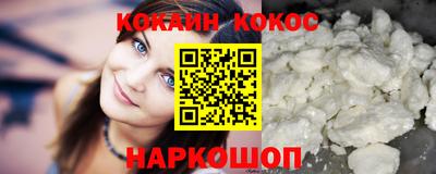 кокаин VHQ Заволжье