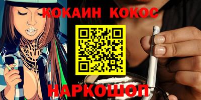 кокаин VHQ Заволжье