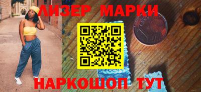 мяу мяу кристалл Ирбит