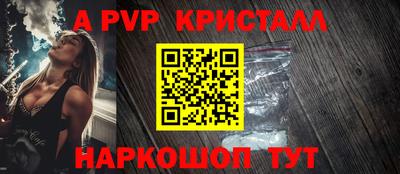 кокаин VHQ Заволжье