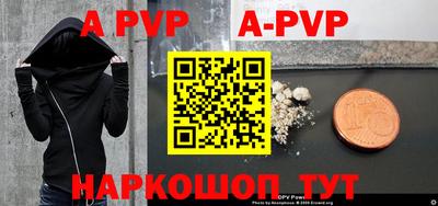 мяу мяу кристалл Ирбит