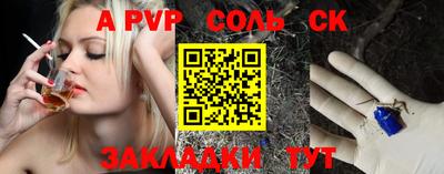 кокаин VHQ Заволжье