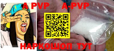 альфа пвп VHQ Заводоуковск