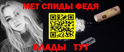 экстази Ипатово