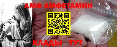 альфа пвп VHQ Заводоуковск