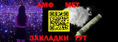 экстази Ипатово