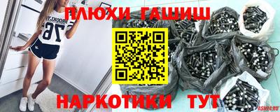 экстази Ипатово
