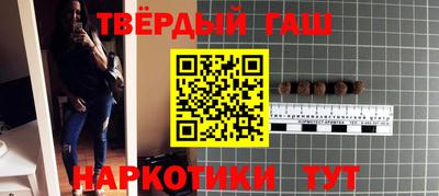 альфа пвп VHQ Заводоуковск