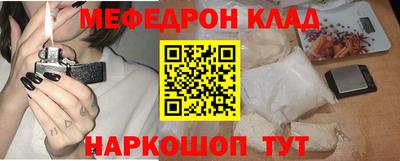 альфа пвп VHQ Заводоуковск