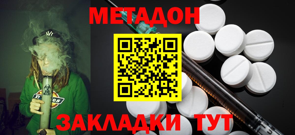 Лсд 25  Вход с VPN  МДМА  Корсаков  МЕФ   АМФ   ГАШИШ  Канабис  Кокаин  Бошки Шишки  Магазины продажи наркотиков 