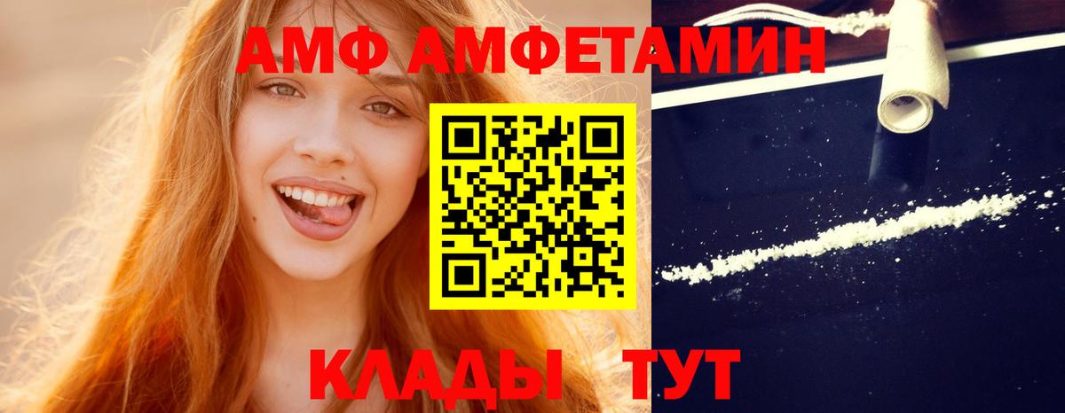 Метамфетамин Декстрометамфетамин 99.9% Корсаков