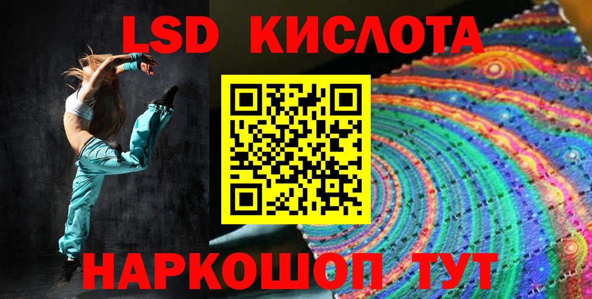 Марки N-bome 1,8мг Корсаков