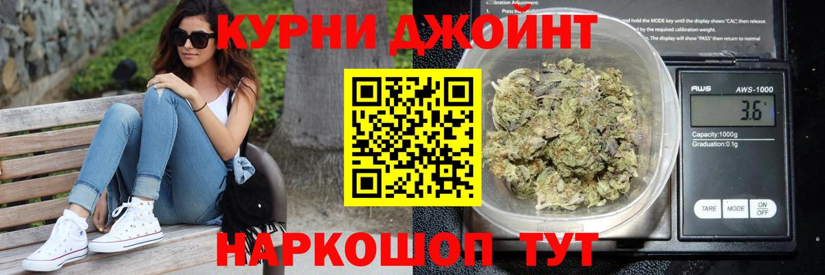 Каннабис марихуана  Марихуана THC 21%  Корсаков  Вход с VPN  Конопля LSD WEED  Марихуана конопля 